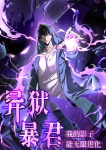 电锯人动画海报